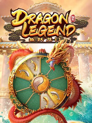 Allone13 เกมสล็อต ฝากถอน ออโต้ บาทเดียวก็เล่นได้ dragon-legend